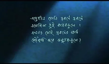 देखने के बजाय अश्लील सेक्सी फिल्म वीडियो में हिंदी कमबख्त